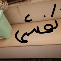 تخت دونفره|تخت و سرویس خواب|اهواز, کوی رمضان|دیوار