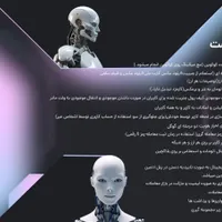 واگذاری صرافی ارز دیجیتال|خدمات رایانه‌ای و موبایل|تهران, سهروردی|دیوار