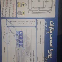 تیبا2مدل401درحد|خودرو سواری و وانت|مشهد, شهرک ابوذر|دیوار