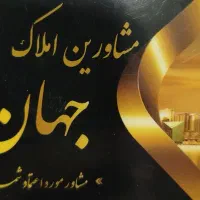 طبقات اول و دوم نوساز در انتهای باغ فیض ۹۵مترمربع|فروش آپارتمان|اسلامشهر, زرافشان|دیوار