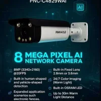 دوربین 4 عددی با پکیج کامل دید رشب رنگی1