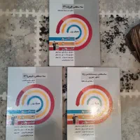 کتاب شیمی یازدهم مبتکران|کتاب و مجله آموزشی|اهواز, مجاهد|دیوار