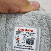 نیو بالانس ۹۰۶۰|کیف، کفش، کمربند|قم, هفت تیر|دیوار