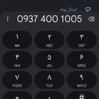 سیم کارت رند ایرانسل بدون زنگ خور