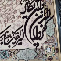 تابلوفرش دستبافت|تابلو فرش|اصفهان, سروستان|دیوار