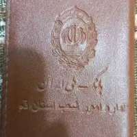 کیف مدارک کیف پول