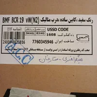 یخچال فریزر کمپی مارکCANDY|یخچال و فریزر|تهران, توحید|دیوار