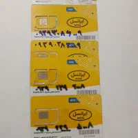 سیم کارت رند ایرانسل و همراه اول