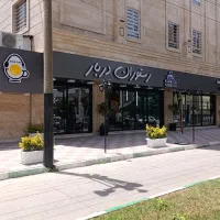 نیرو خانم جهت کار در آشپز خانه