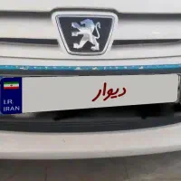 پارسelxسفارشی تمام فول مدل۱۴۰۳