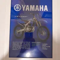 تابلو موتور yz