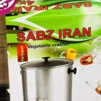 سبزی خرد کن