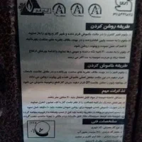 بخاری  کلبه ای|بخاری، هیتر، شومینه|سبزوار, مدرس|دیوار