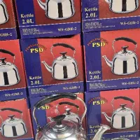 کتری