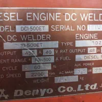 موتور چوش ایسوزو.