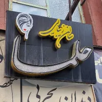 وسایل آرایشگاهی با قیمت مناسب|آرایشگاه و سالن‌های زیبایی|تبریز, |دیوار