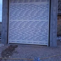 کرکره برقی شیشه سکوریت گتوند|خدمات پیشه و مهارت|گتوند, |دیوار