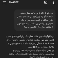 آموزش زبان انگلیسی با لهجه آمریکایی|خدمات آموزشی|تهران, پونک|دیوار