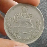 سکه قدیمی شاهی ۱۳۵۲|کلکسیون سکه، تمبر، اسکناس|پرند, فاز ۵|دیوار