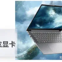 لپتاپ ۴کی 360 درجه YOGA 9 گرافیک 1650TI و i9 نسل10|رایانه همراه|تهران, انبار نفت|دیوار