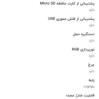 اسپیکر بلوتوثی epimax|سیستم صوتی خانگی|قم, لسانی|دیوار