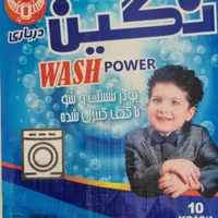 تامین محصولات شوینده بهداشتی ارسال از کارخانه|مواد شوینده و دستمال کاغذی|کیاکلا, |دیوار