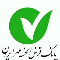 فروش امتیاز وام بانک مهر ایران