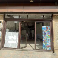 مغازه-تجاری