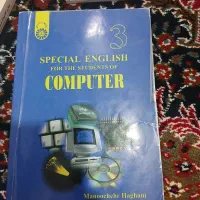 کتاب درسی|کتاب و مجله آموزشی|بیرجند, |دیوار