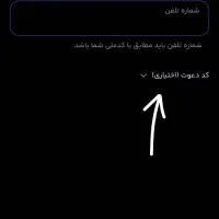 برنامه میلی رو نصب کن و وجه رایگان بگیر|کارت هدیه و تخفیف|قم, شاه سید علی|دیوار