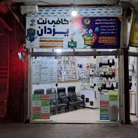واگذاری کافی نت ومحصولات فرهنگی رهن و اجاره مغازه|فروشگاه و مغازه|مشهد, پورسینا|دیوار