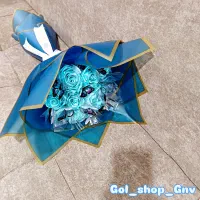 گل ربانی ماندگار