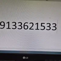 سیم کارت همراه اول|سیم‌کارت|کاشان, کارگر|دیوار