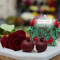 شمع یلدا|صنایع دستی و سایر لوازم تزئینی|رودهن, |دیوار