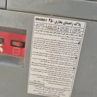 بخاری انرژی ۴۵۰|بخاری، هیتر، شومینه|آبسرد, |دیوار