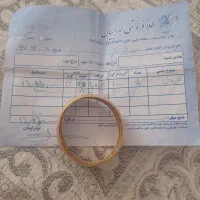 تکپوش و زنجیر|جواهرات|ایلام, |دیوار