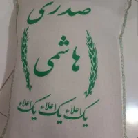 برنج ایرانی صدر هاشمی /طارم هاشمی فریدونکنار