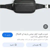 کیف مدارک مشکی گم کردم