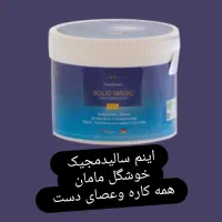 چند منظوره و همه کاره