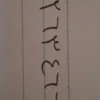 سیم کارت کد دو.   911263