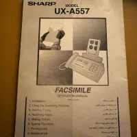 تلفن و فکس شارپ مدل UX-A557|پرینتر، اسکنر، کپی، فکس|مشهد, گوهرشاد|دیوار