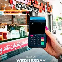 فروش کارتخوان و کشلس