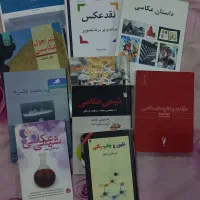کتاب عمومی و تخصصی عکاسی|کتاب و مجله مذهبی|تهران, ونک|دیوار