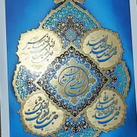 تابلوی نفیس