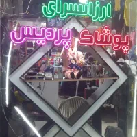 ویترین چراغ دار