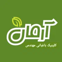 نهال گلابی