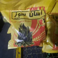 زغال کبابی