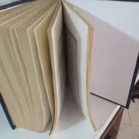 کتاب|کتاب و مجله مذهبی|شهریار, شهریار|دیوار