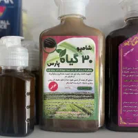 روغن تقویت ریش مو گیاهی و شامپو سبغ|آرایشی، بهداشتی، درمانی|کرج, اتحاد|دیوار