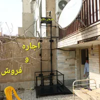 اجاره جک معلول بر و فروش بالابر معلولین150|مصالح و تجهیزات ساختمان|تهران, نیروی هوایی (پیروزی)|دیوار